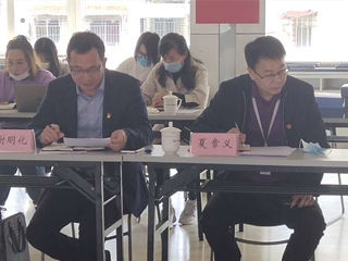 C:\Users\Administrator\Desktop\20200414市國(guó)資委來我院調(diào)研\(zhòng)20200420122633293.jpg C:\Users\Administrator\Desktop\20200414市國(guó)資委來我院調(diào)研\(zhòng)20200420122633293.jpg